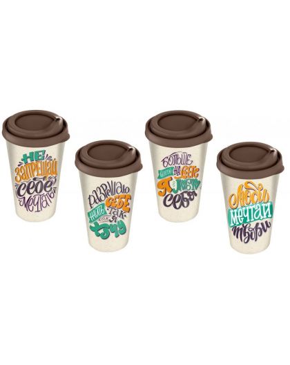 Стакан IZI-GO с крышкой 550мл с декором (темно-коричневый)