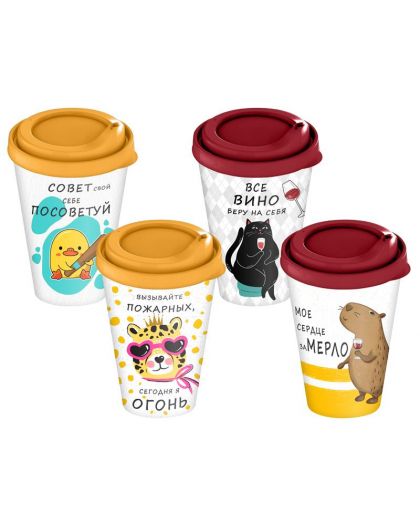 Стакан с крышкой 420мл с декором Веселые надписи (микс)