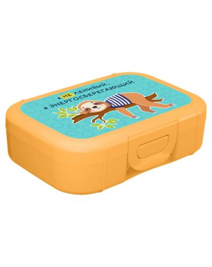 Ланч-бокс 0,85л с декором Веселые надписи (желтый)