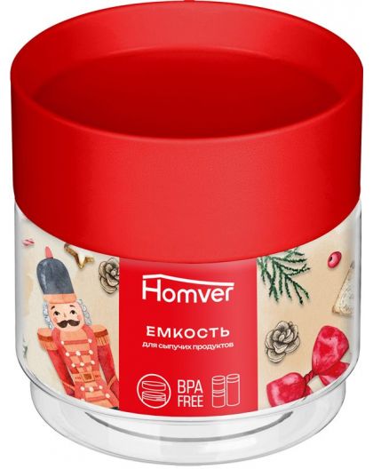 Емкость для сыпучих продуктов 0,5л