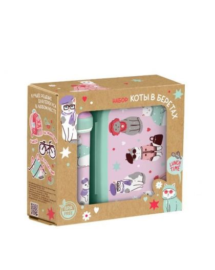 Набор: Ланч-бокс 0,98л + Стакан детский с крышкой,петлей и декором 0,4л (Розовый-Зеленый)