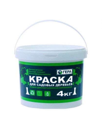 Краска ГЕРА для садовых деревьев 4кг