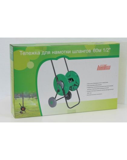 Тележка для намотки шлангов 60м 1/2