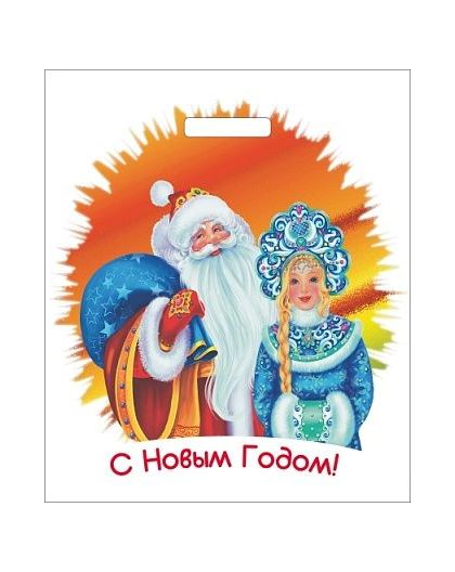 Пакет ПЭ с вырубной ручкой 38х45+3 (50) НГ (Сказочные гости) (упак.50шт)
