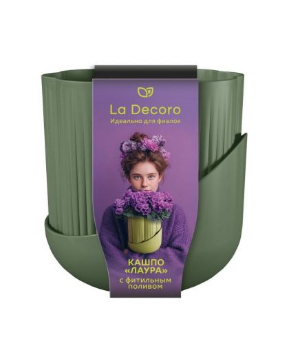 Кашпо Лаура (1,6л) Цв. Тёплая хвоя (Арт. КШ-0067)