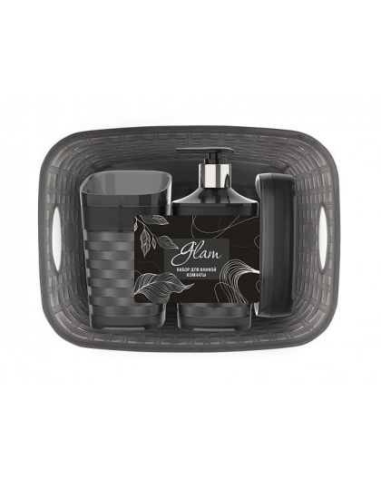 Набор для ванной комнаты Glam 4 предмета (графит) 25х18х9см