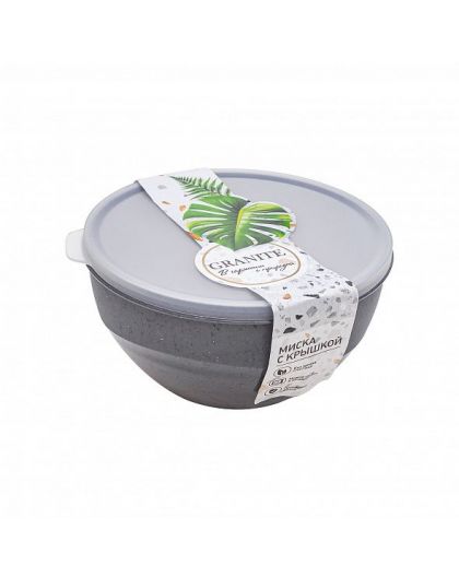 Миска с крышкой Granite 2л (серый) 20х19,4х10,5см