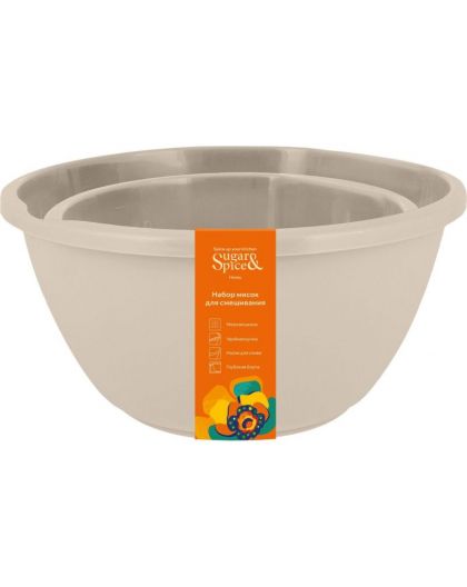 Набор мисок для смешивания Sugar&Spice Корица 1,5л + 2,6л
