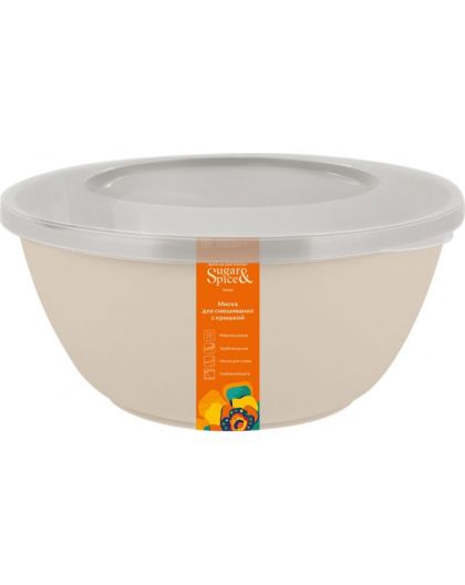 Миска для смешивания Sugar&Spice Корица с крышкой 4,1л