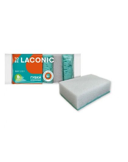 Губки для посуды 2 в1 TO BE LACONIC 6 шт