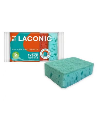 Губки для посуды крупнопористые TO BE LACONIC 5 шт