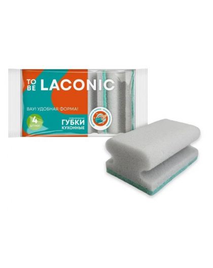 Губки для посуды профилированные TO BE LACONIC 4 шт