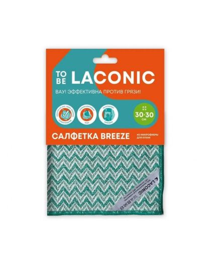 Салфетка из микрофибры для кухни Бриз TO BE LACONIC (30х30см)