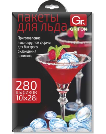 Пакеты для льда GRIFON 280 шариков, с завязками, в пакете