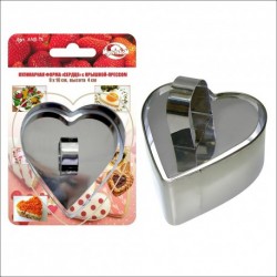 Кулинарная форма Сердце 9*10*4 см с крышкой-прессом (упаковка 12 шт)