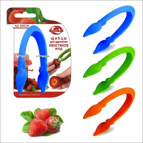 Щипцы для удаления хвостиков ягод 3 цвета (упаковка 12 шт)