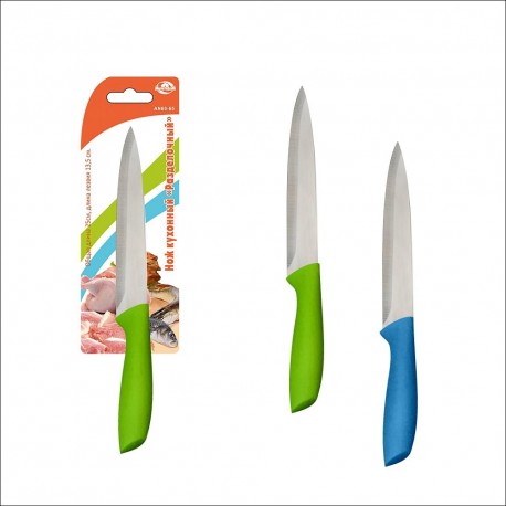 Нож кухонный Разделочный, общая длина 25 см, длина лезвия 13,5 см. (упаковка 12 шт)