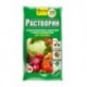 Удобрение минеральное водорастворимое Фаско Растворин для овощей 50г. (50шт.)