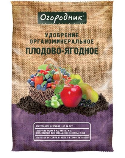 Удобрение органоминеральное в гранулах Огородник Плодово-ягодные 0,7кг. (20шт.)