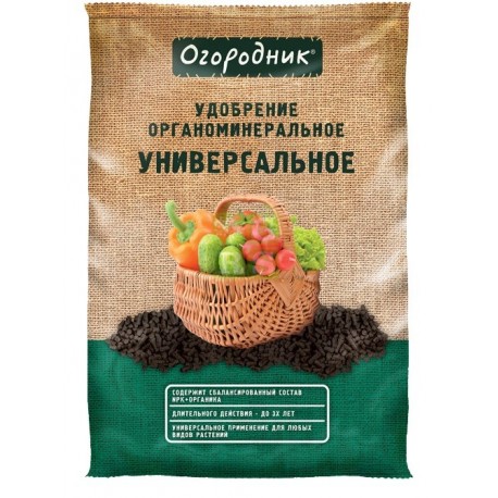 Удобрение органоминеральное в гранулах Огородник Универсальное 2кг.