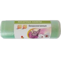 Мусорные мешки биоразлагаемые 60л 20шт. в рулоне