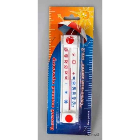 Термометр бытовой Солнечный зонтик исп. 2 ТУ У 33.2-14307481.027-2002