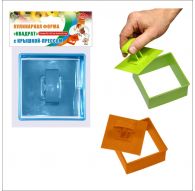 Кулинарная форма Квадрат с крышкой-прессом, 9,5х9,5 см h 4,5 см 3 цвета (упаковка 12 шт)