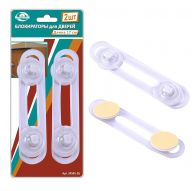 Блокираторы для дверей 2 шт. 17 см (упаковка 12 шт)