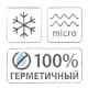 Контейнер-кружка для холодильника и микроволновой печи TAKE&GO 0,85 л