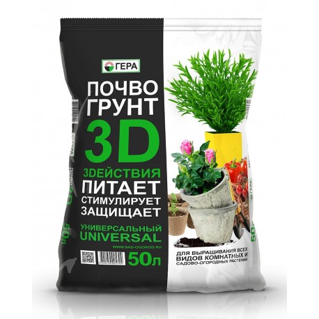 Почвогрунт Универсальный 50л 3D