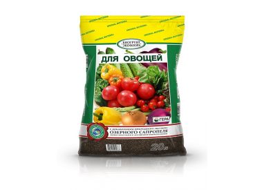 БиоГрунт Для овощей 20л (на основе экстракта озерного сапропеля)