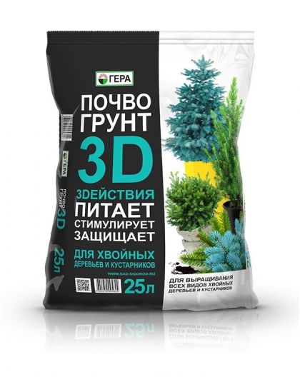 Почвогрунт для Хвойных деревьев и кустарников 25л 3D