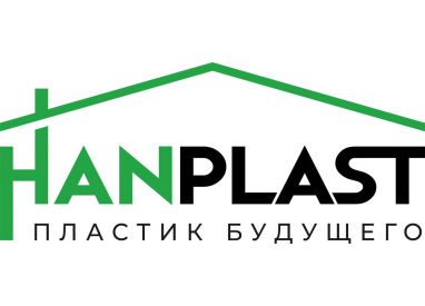 ХанПласт